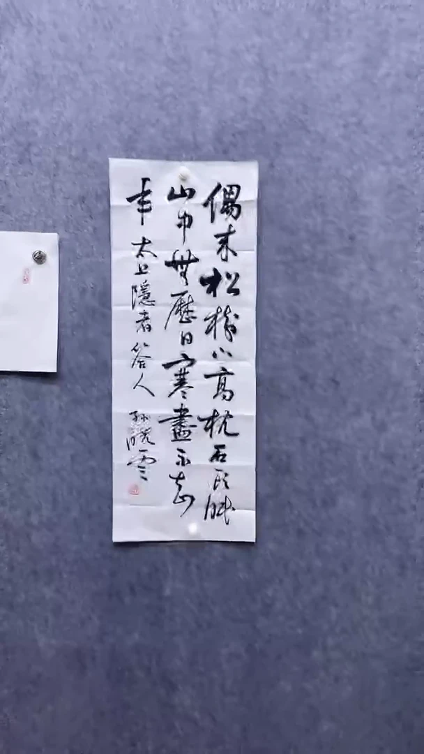 书法绘画书法绘画