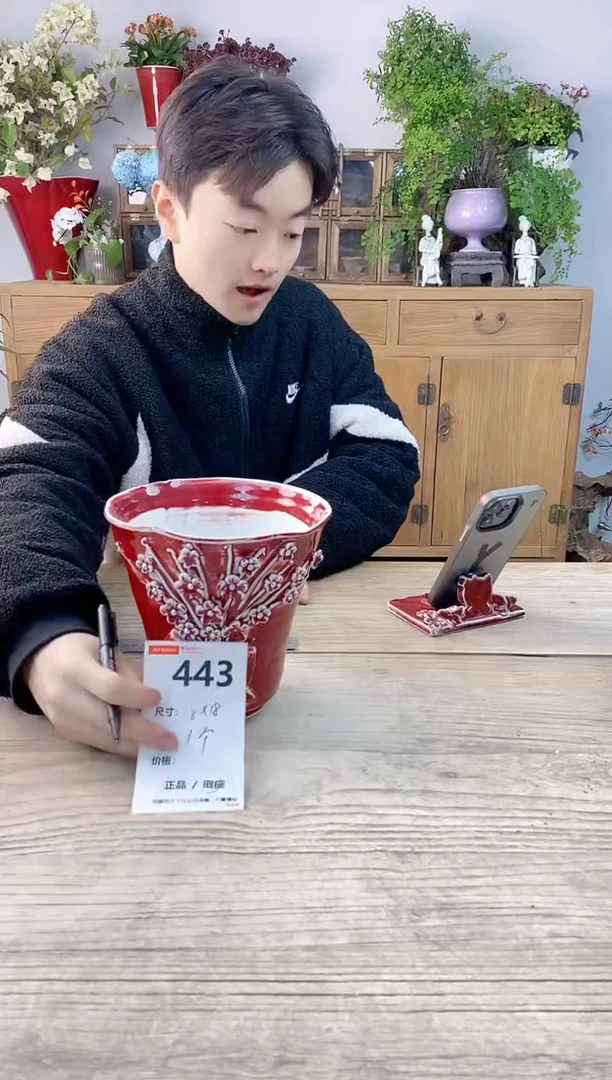 小玩子花盆直播号443