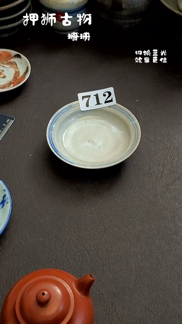 扶*珊珊漂漂亮亮的瓷器编号712