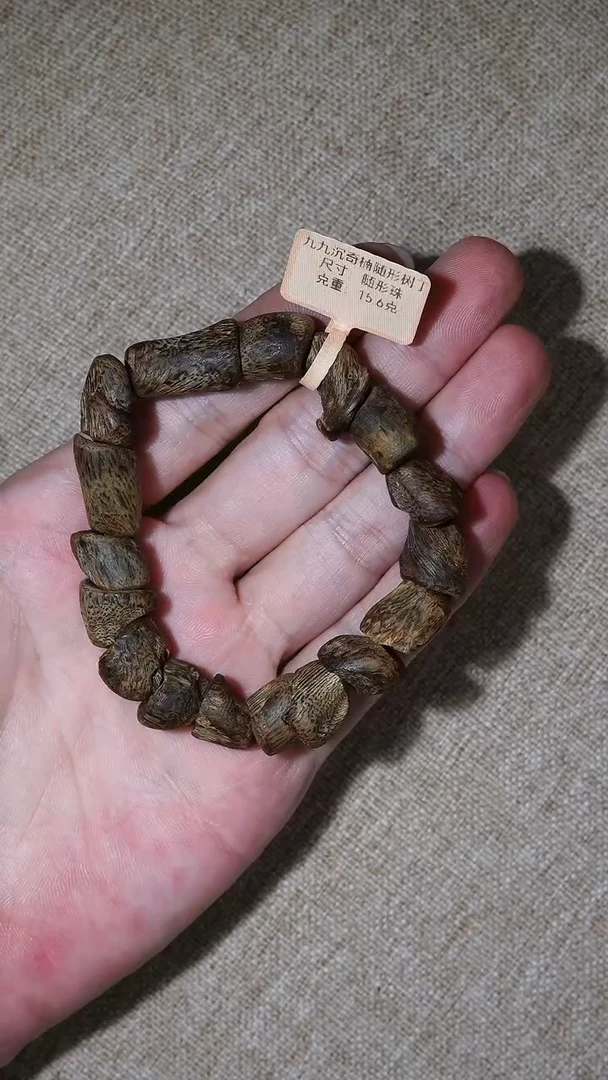 【闪购商品】沉香手串奇楠树丁单圈15.6g