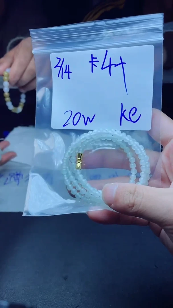 【闪购商品】定制翡翠未镶嵌珠串