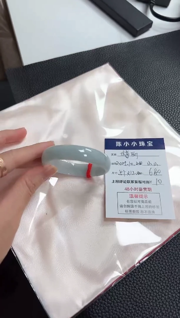 未镶嵌手镯翡翠梅*~圈口51