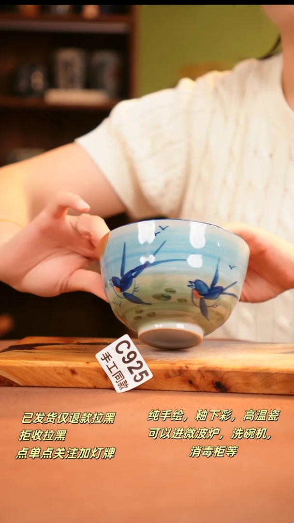 其他C925陶然集器瓷器