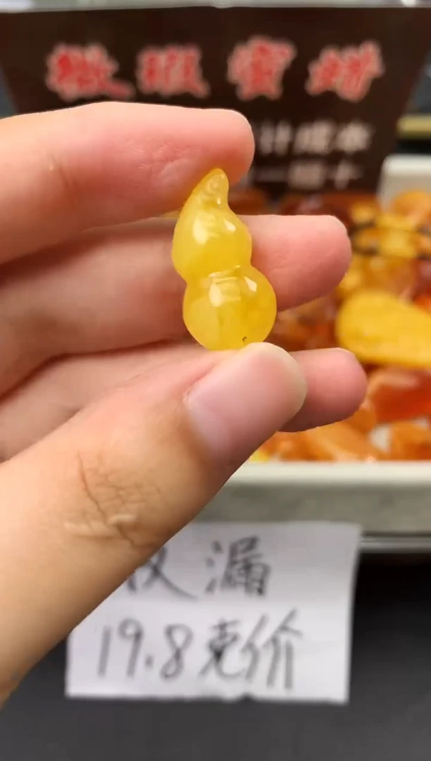 蜜蜡未镶嵌珠宝奇石69