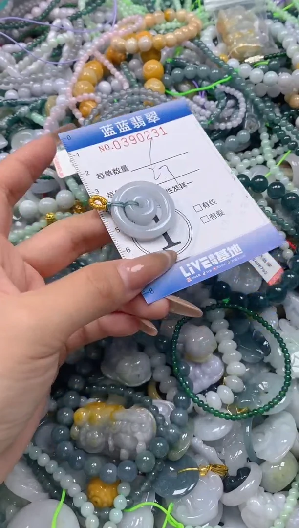 颈饰未镶嵌翡翠闪购0390231