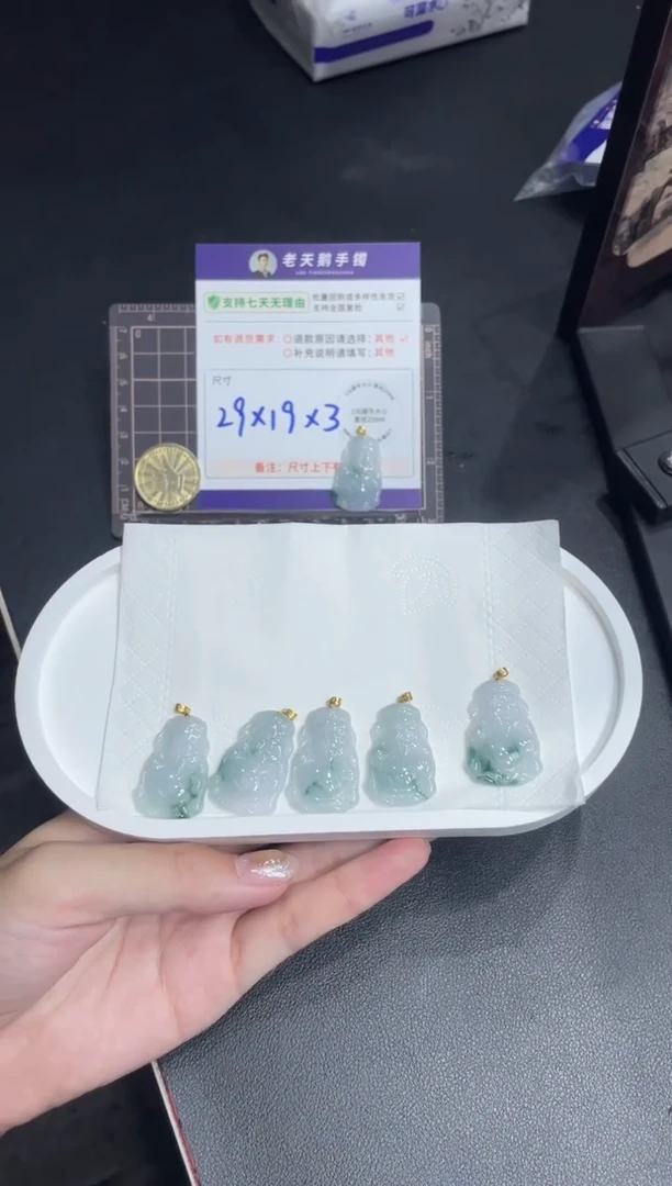 18K金镶嵌挂件翡翠财神F6配绳/多样性发其一CP