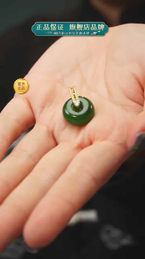 【闪购商品】和田玉吊坠银S925镶嵌A47