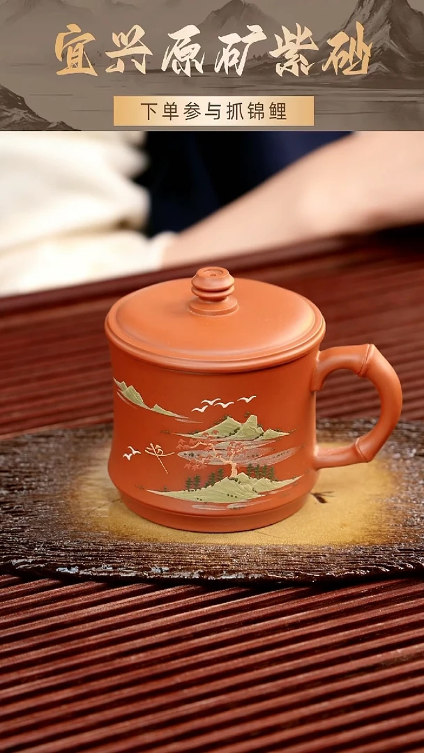 茶壶紫砂朱泥盖杯240cc