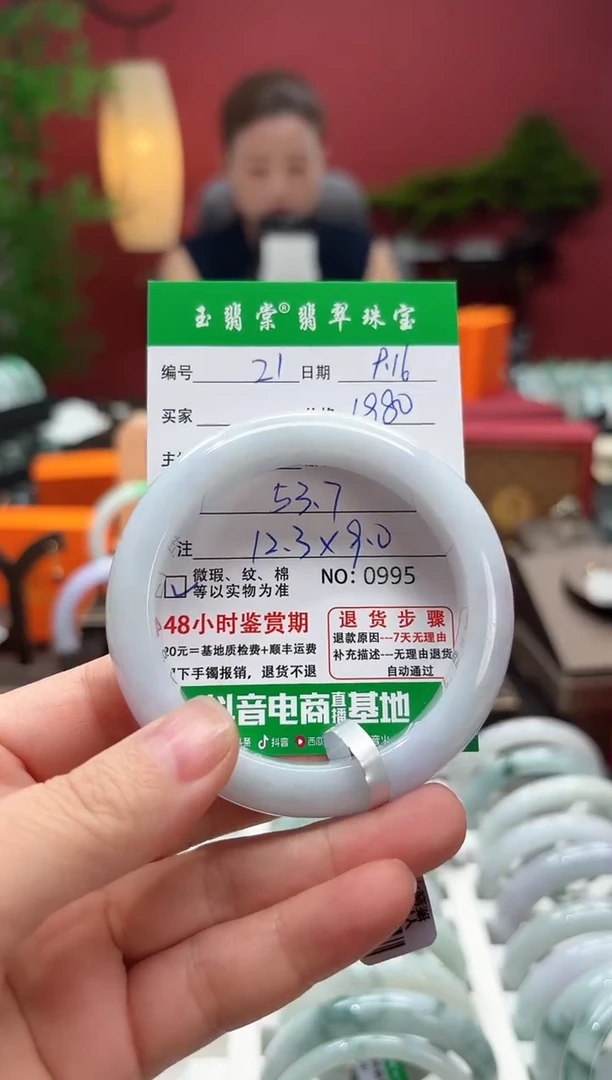 未镶嵌手镯翡翠翡翠21