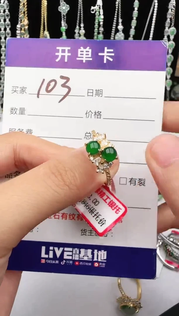 翡翠戒指银S925镶嵌11111