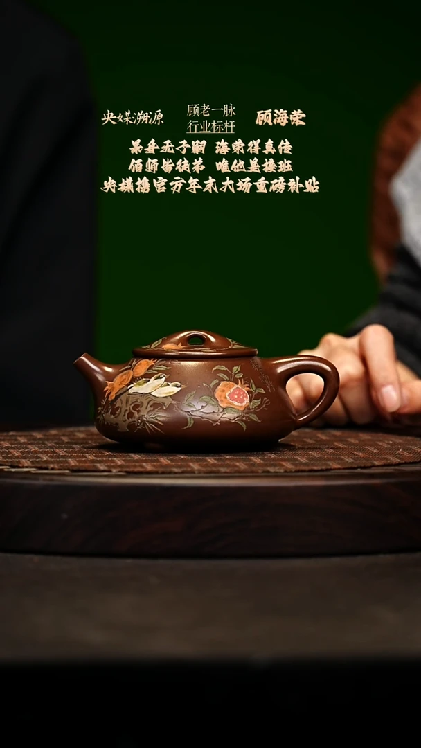宜兴原矿高端紫砂 四号井底槽清260cc