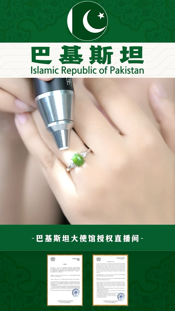 银S925镶嵌戒指和田玉（碧玉）10