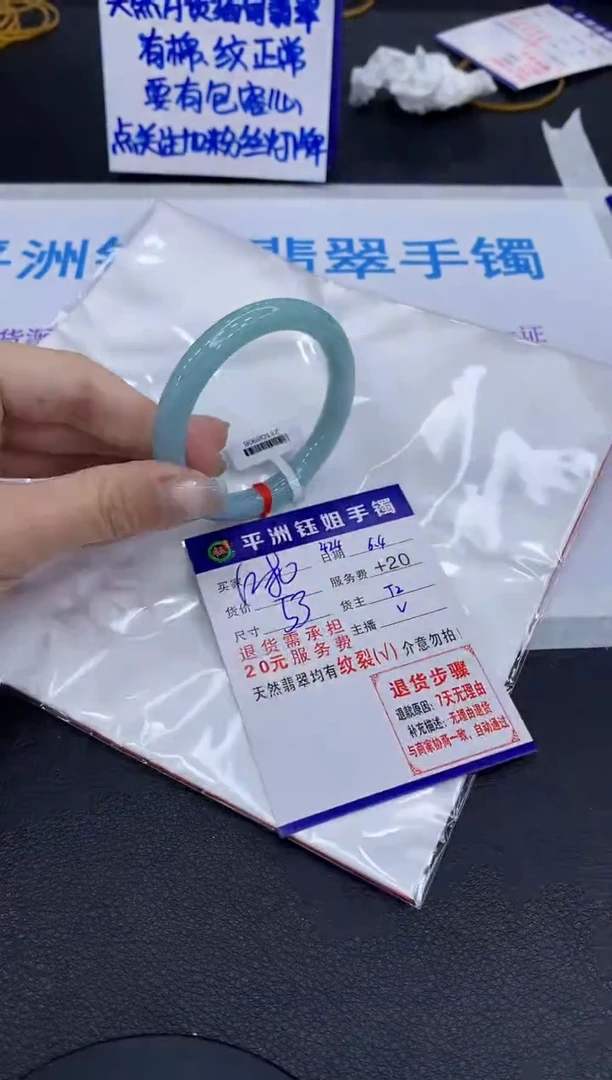 翡翠手镯未镶嵌1111111111111