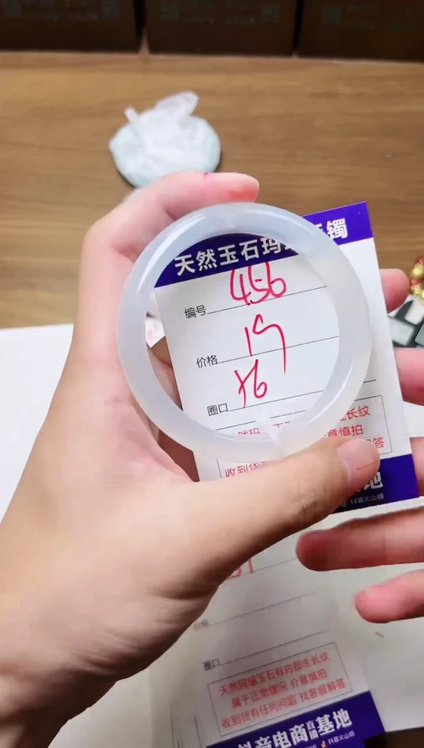 玛瑙/玉髓手镯未镶嵌456