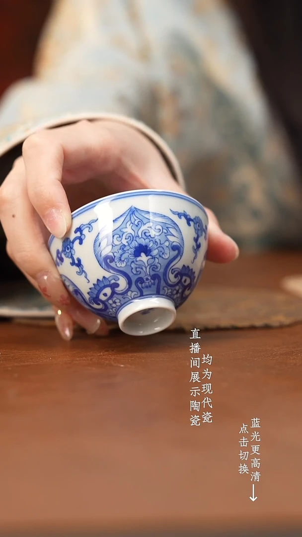 杯看山柴窑青花如意