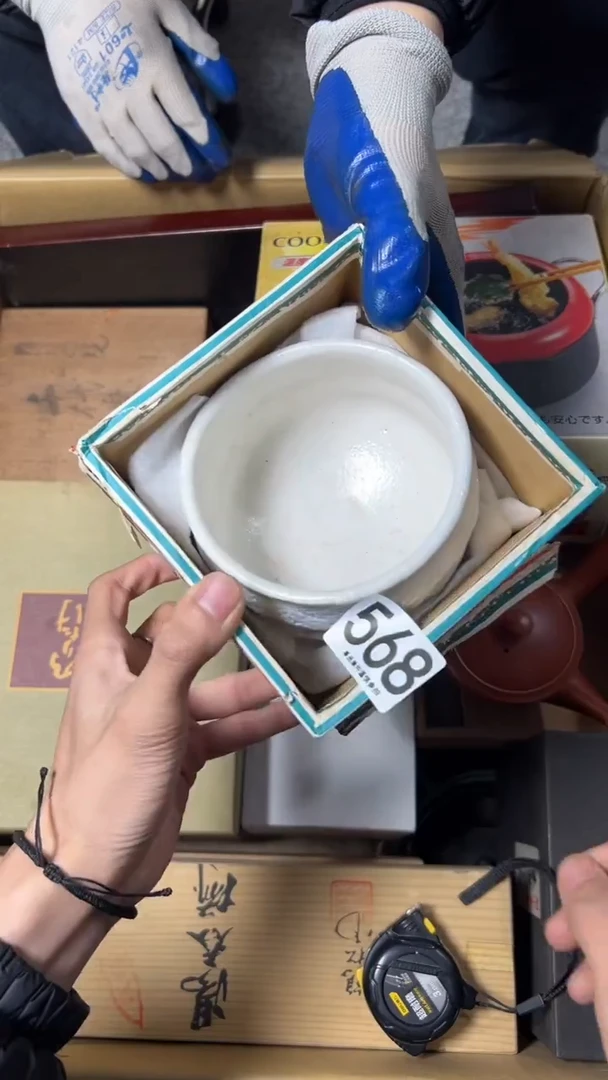 一**茶568   茶 碗