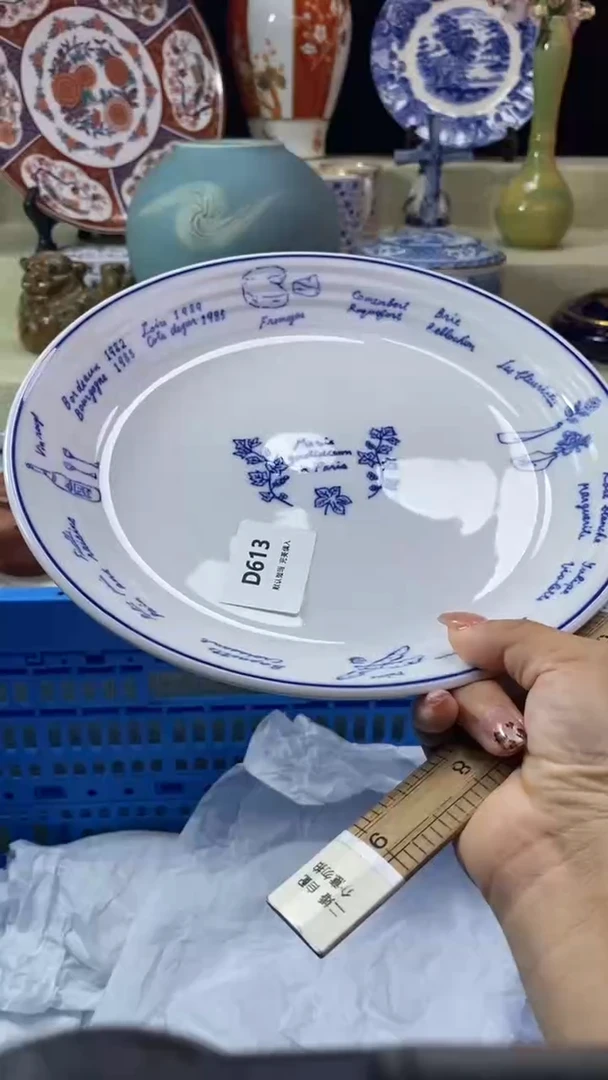 其他??瓷片 默认微瑕 完美慎入613