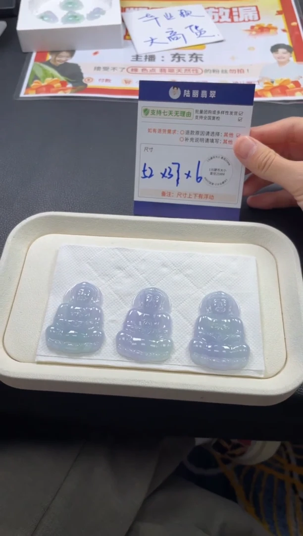未镶嵌挂件翡翠紫底观音多样性发其一CP配绳19