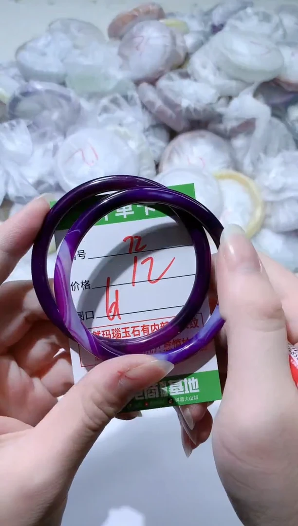 【闪购商品】玛瑙/玉髓手镯未镶嵌72