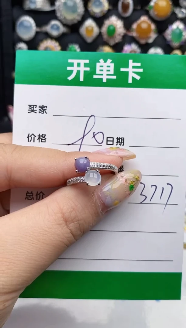 翡翠戒指银S925镶嵌3717