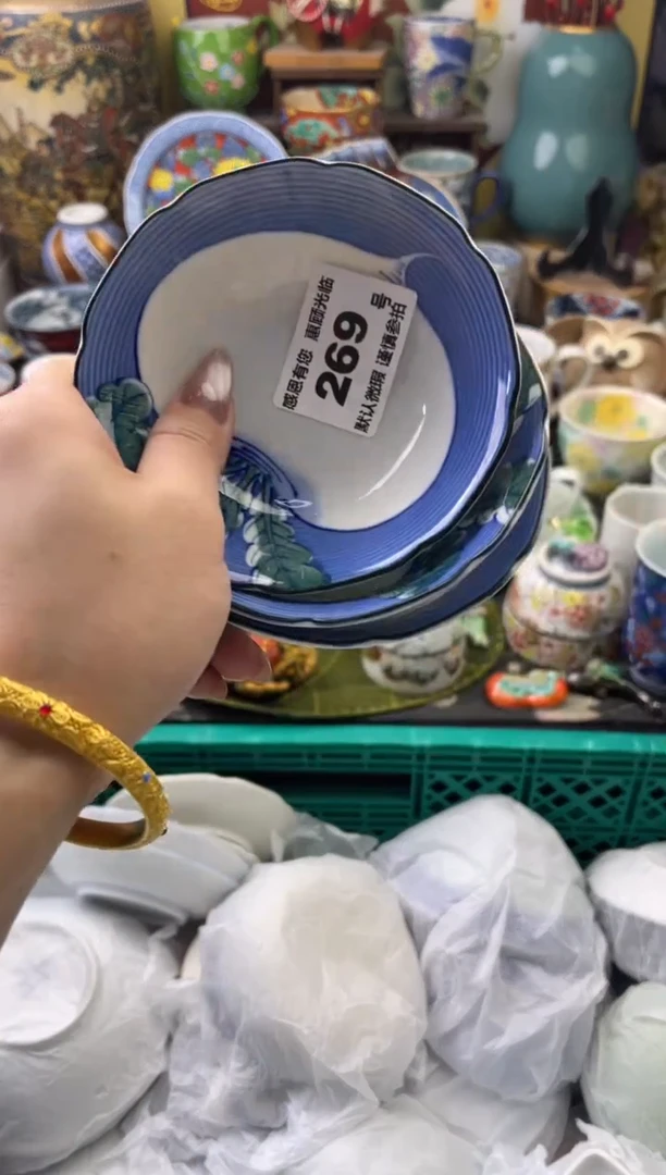 瓷片竹*青269号六六工艺品瓷器