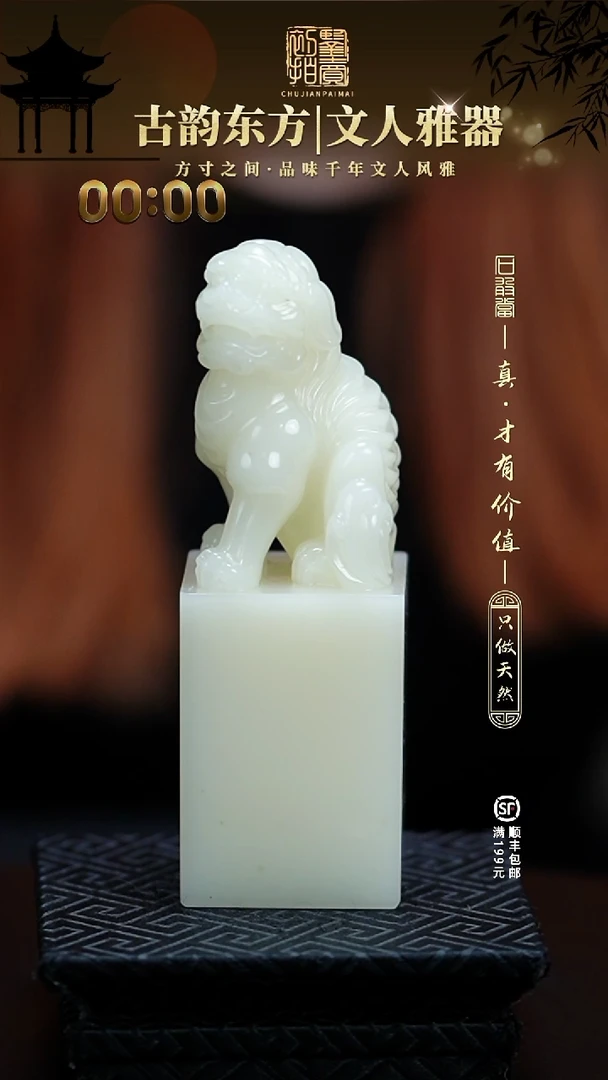 寿山石印石吟*11111