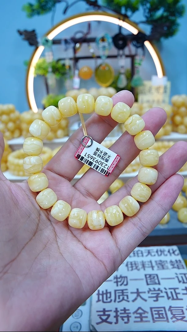 手串蜜蜡未镶嵌11.3