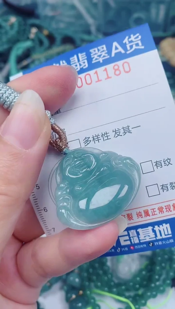 颈饰未镶嵌翡翠00001180