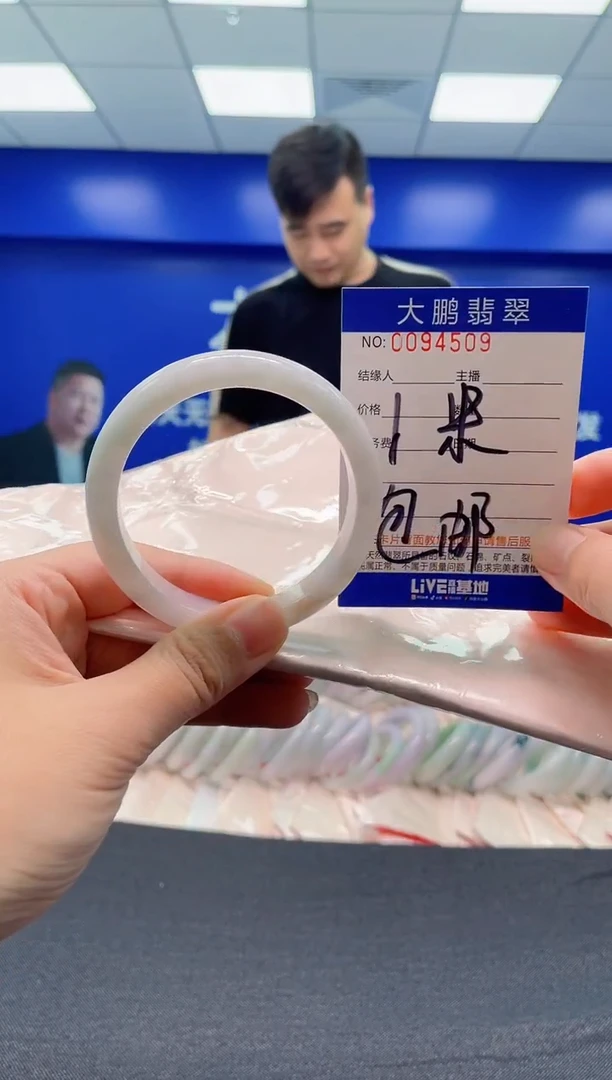 翡翠手镯未镶嵌AAAAAAAAA