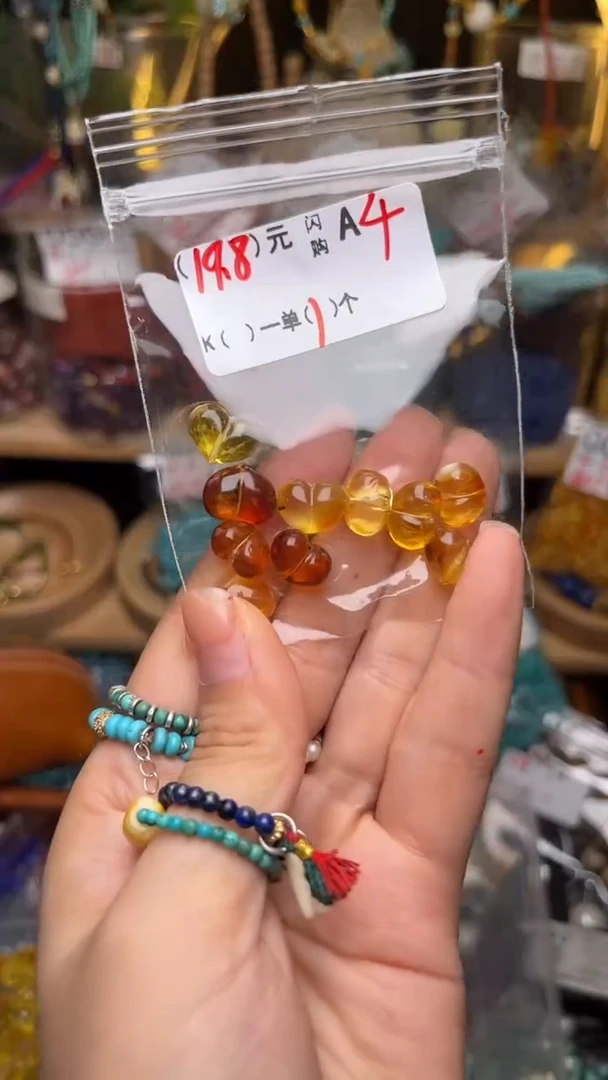 未镶嵌琥珀珠宝奇石A4