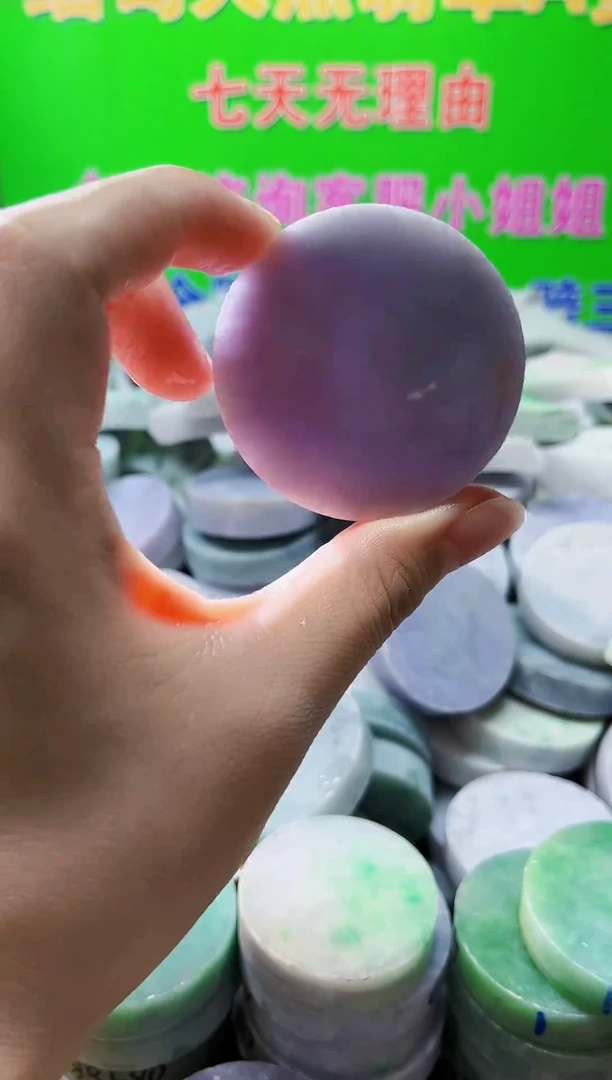 裸石翡翠天然翡翠A货665