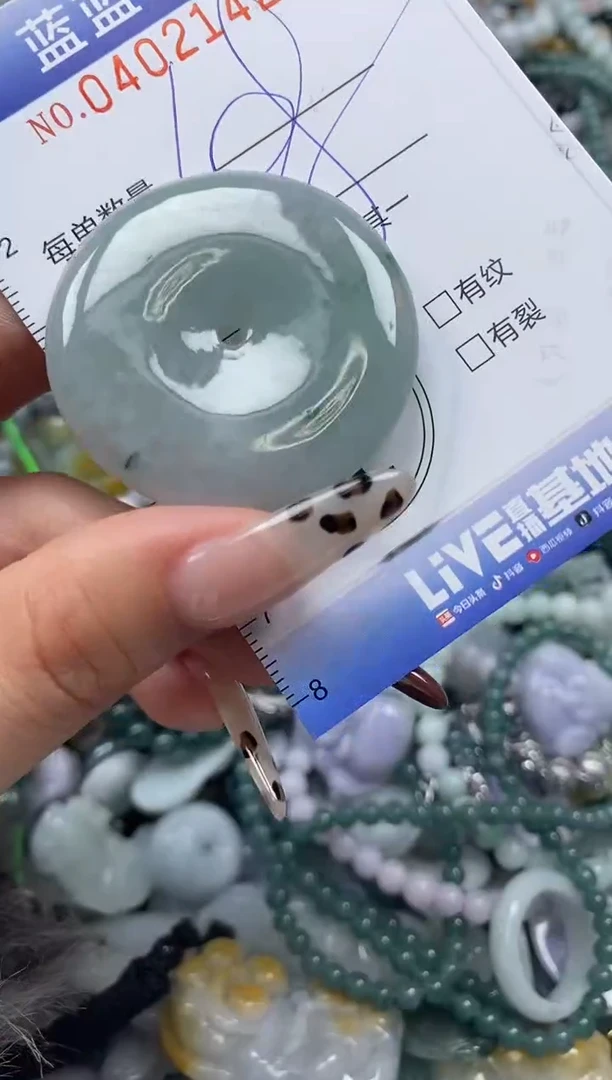 颈饰未镶嵌翡翠闪购0402153