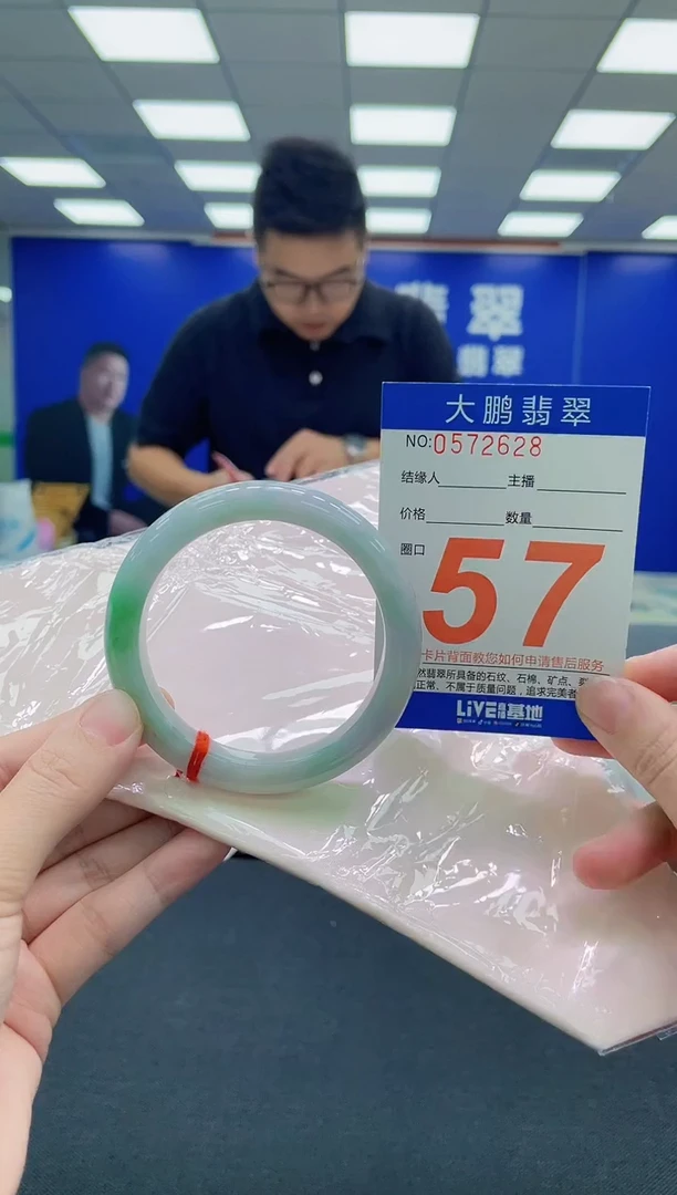 未镶嵌手镯翡翠AAAAAAAAA
