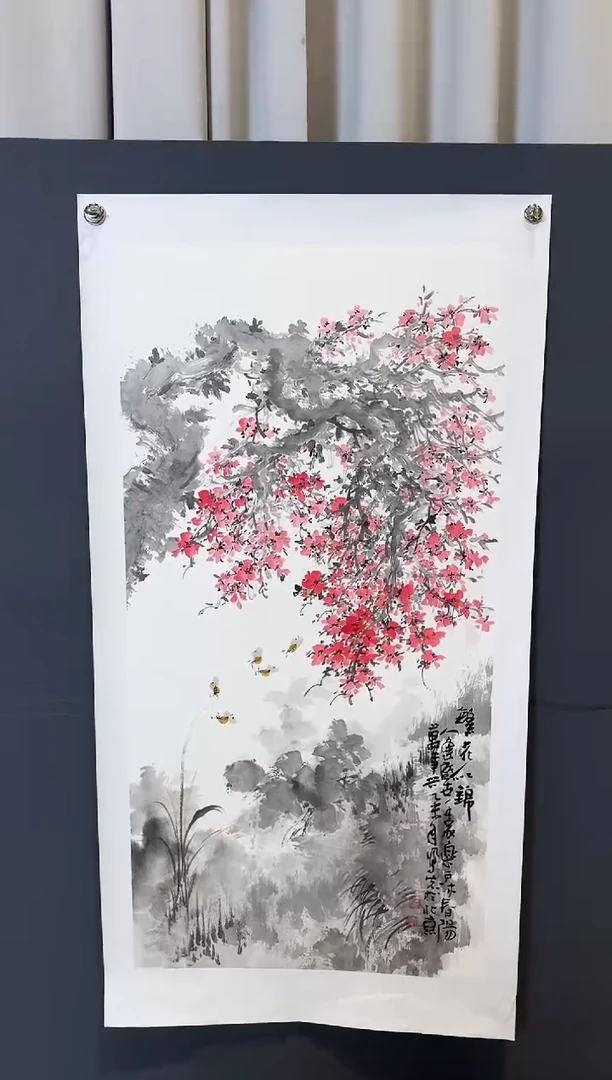 国画郝凤先繁花似锦2026-0105DH068送书