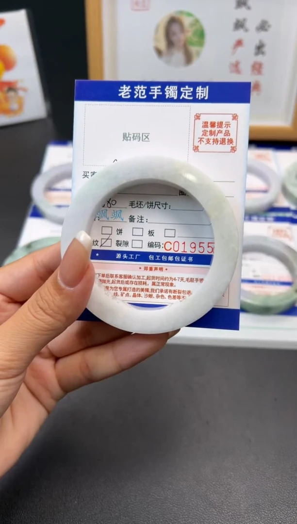 未镶嵌手镯定制翡翠Σ****→手镯5662