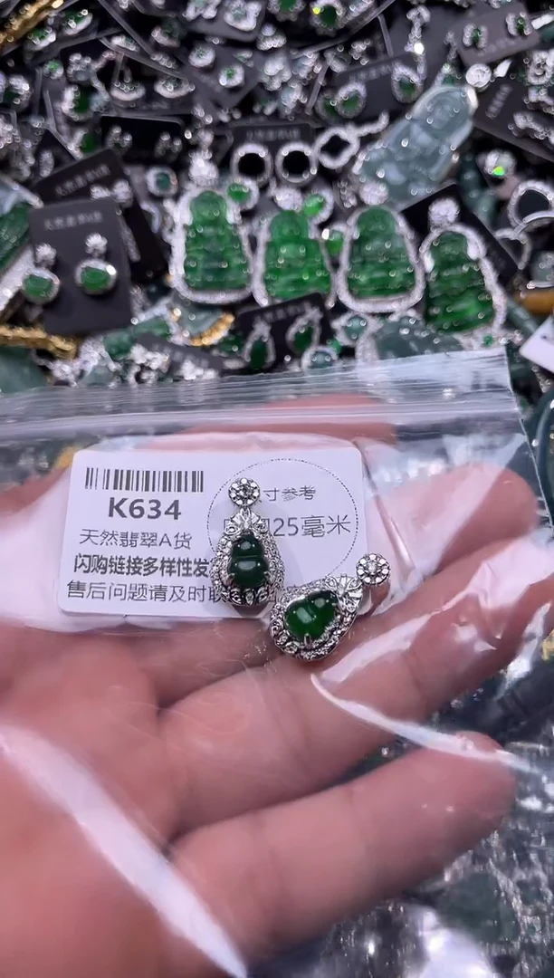 翡翠未镶嵌颈饰K634多样性发其一