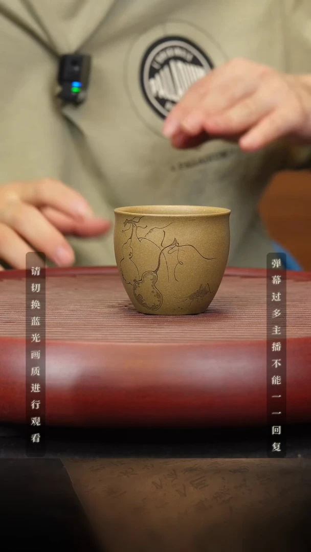 51空山造器紫砂TZ 福禄一式/中秋限量版/青段