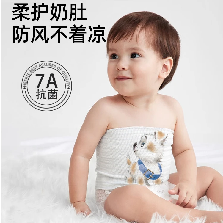 新生儿肚围护肚子防胀气呵儿特单层棉