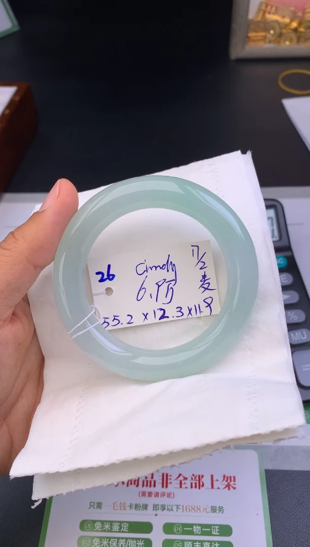 【闪购商品】翡翠手镯未镶嵌玉手镯