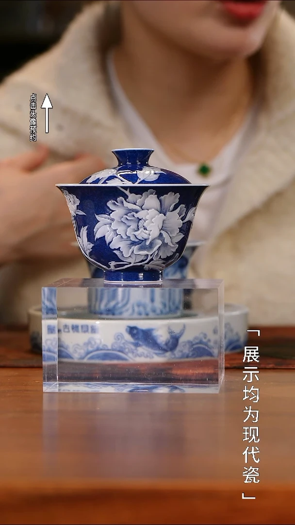 【栗子严选】初蓝舍洒蓝牡丹盖碗cls140