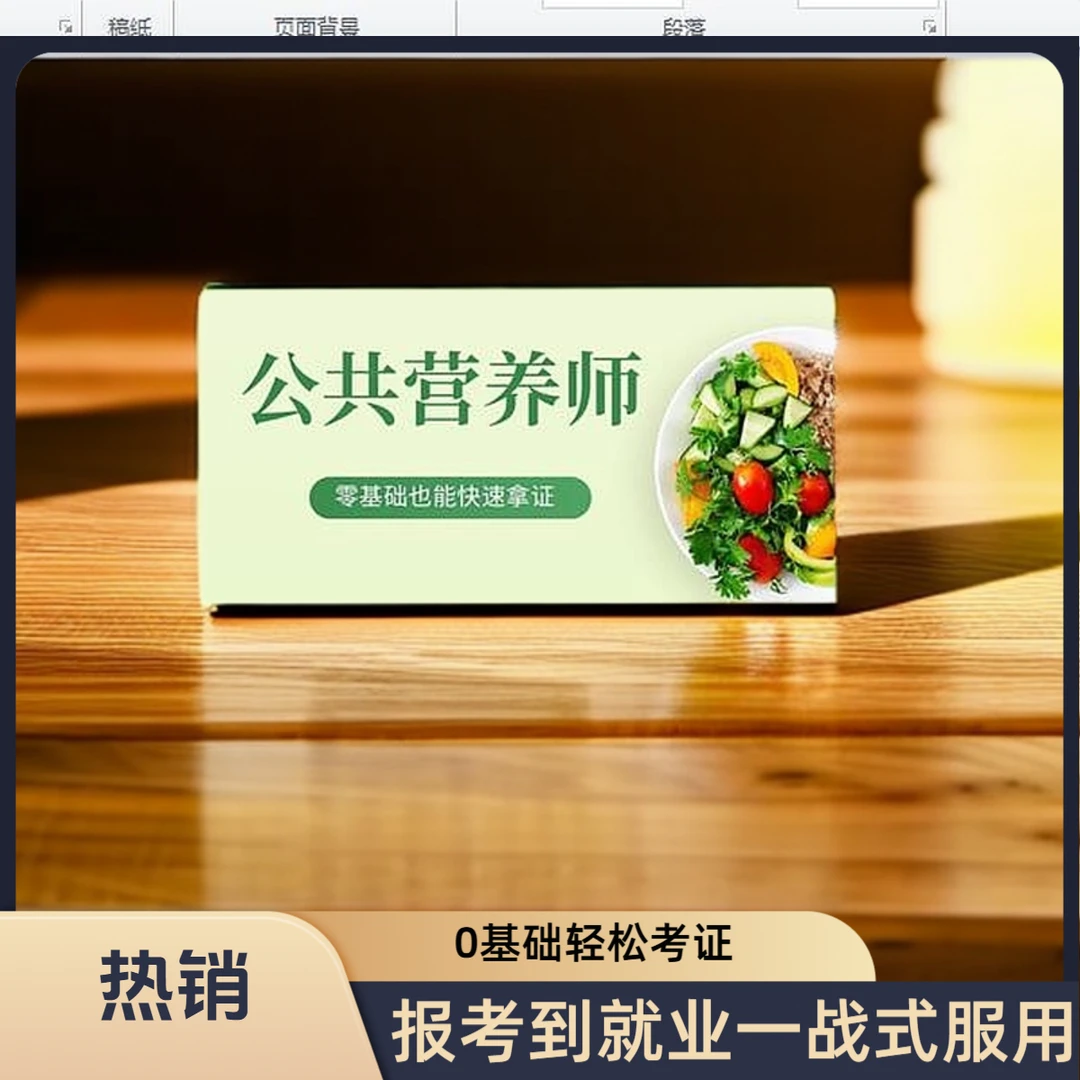 报考电子指导手册