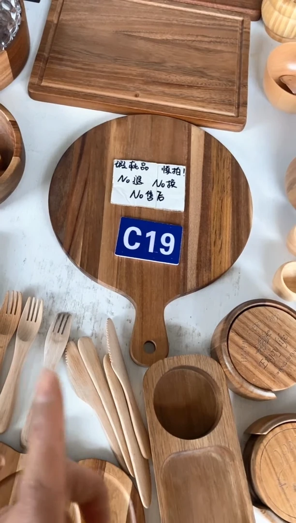 【闪购商品】2025/2/23  C19