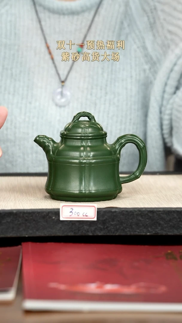 茶壶紫砂紫砂 300cc