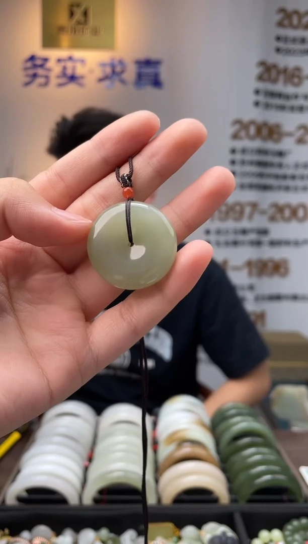 和田玉未镶嵌颈饰平安扣吊坠一件