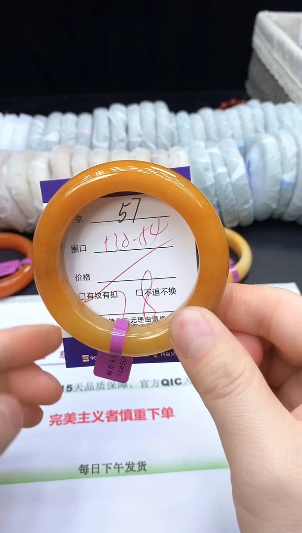 未镶嵌手镯石英质玉57