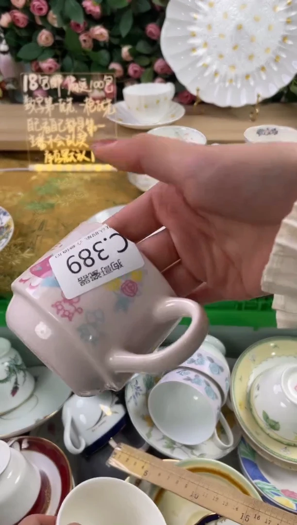 瓷片圆*圆389狗哥瓷器直播间111