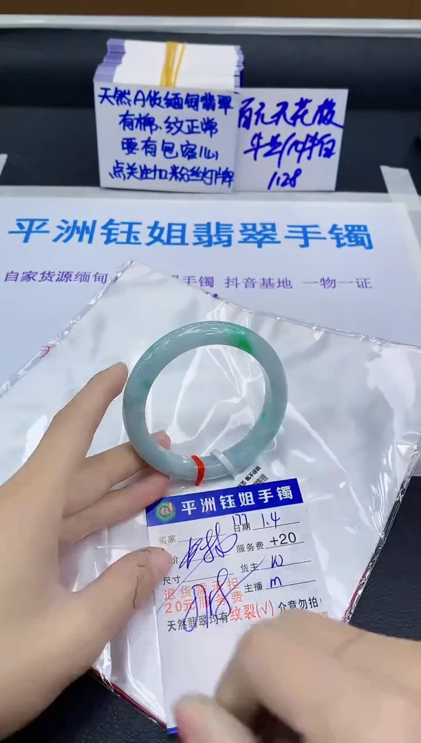 未镶嵌手镯翡翠11111