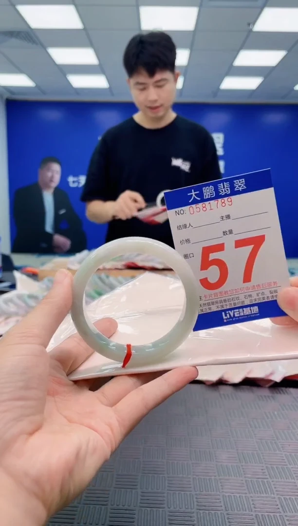 翡翠手镯未镶嵌AAAAAAAA