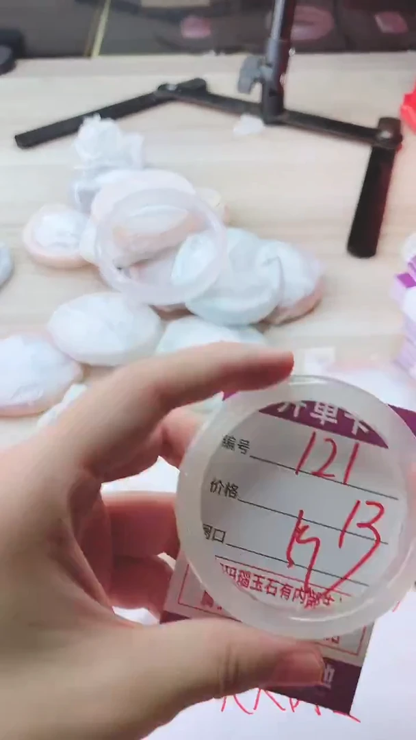 手镯玛瑙/玉髓未镶嵌121
