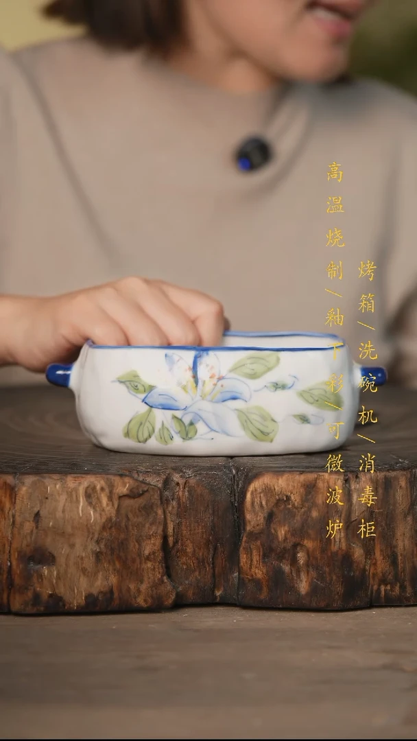 瓷片景德镇高温釉下彩可微波烤箱洗碗机